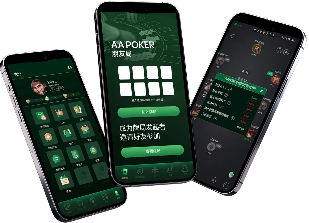 德扑圈扑克app官网下载游戏界面
